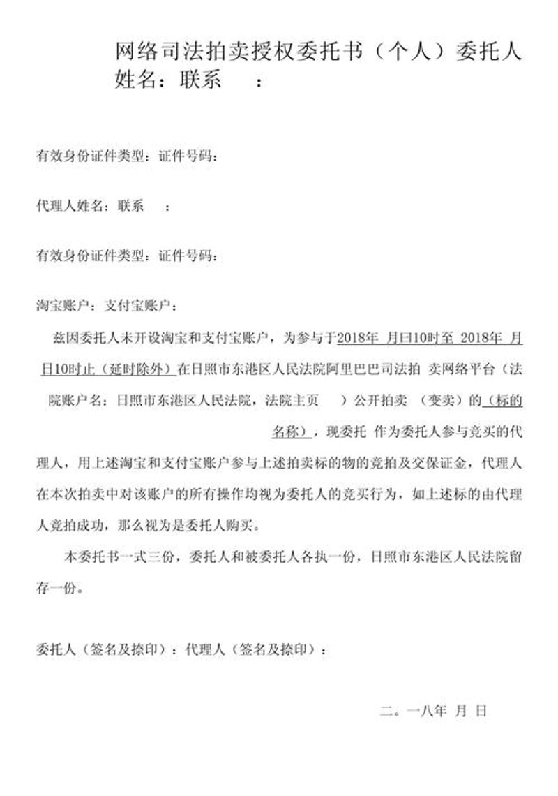 贵州永利拍卖：见证物品价值的飙升