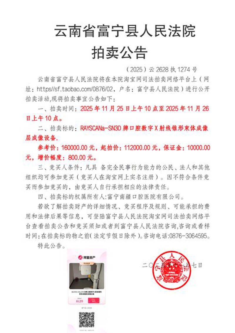 贵州永利拍卖：贵州艺术品市场的新风向